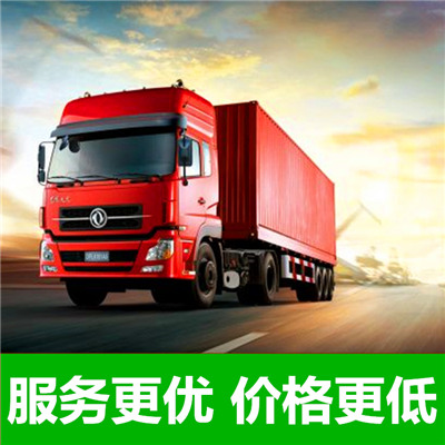 汕尾到南陽(yáng)宛城區(qū)貨運(yùn)公司-汕尾到南陽(yáng)宛城區(qū)物流專線-運(yùn)費(fèi)價(jià)格