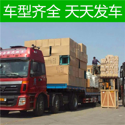 肇慶到大慶肇源縣貨運(yùn)公司-肇慶到大慶肇源縣物流專線-運(yùn)費(fèi)價(jià)格