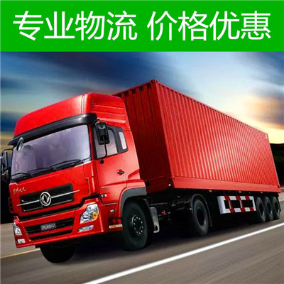 韶關(guān)到安慶物流專線-韶關(guān)到安慶物流公司-韶關(guān)到安慶物流價格
