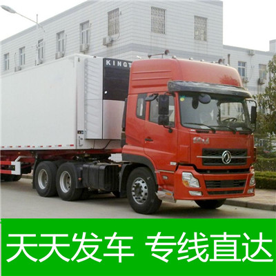 揭陽到遼陽宏偉區(qū)物流專線-揭陽到遼陽宏偉區(qū)貨運價格-物流公司電話