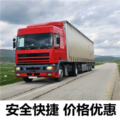 惠州到威遠(yuǎn)縣物流專線-價(jià)格優(yōu)惠-誠信經(jīng)營