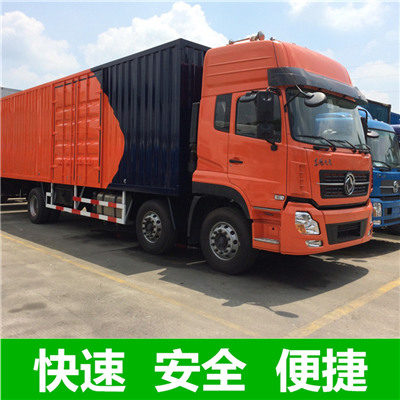 深圳到格爾木冷鏈物流公司-深圳至格爾木冷鏈運(yùn)輸