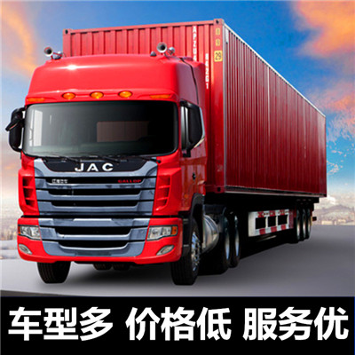 河源到固原涇源縣物流專線-河源到固原涇源縣貨運(yùn)公司