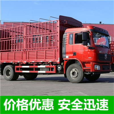 東莞到黔西南望謨縣物流專(zhuān)線-東莞到黔西南望謨縣貨運(yùn)價(jià)格-物流公司電話