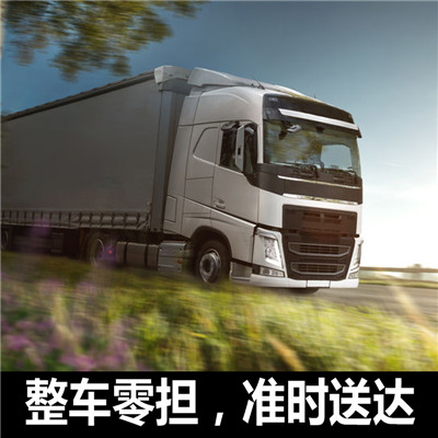 珠海到保定容城縣物流公司-貨運(yùn)價格-珠海到保定容城縣物流專線