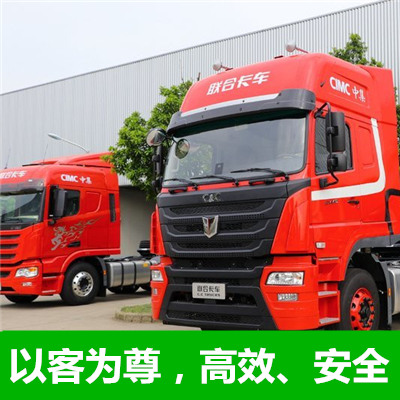 惠州到阿拉爾整車(chē)貨運(yùn)專(zhuān)線-惠州到阿拉爾整車(chē)物流運(yùn)輸價(jià)格