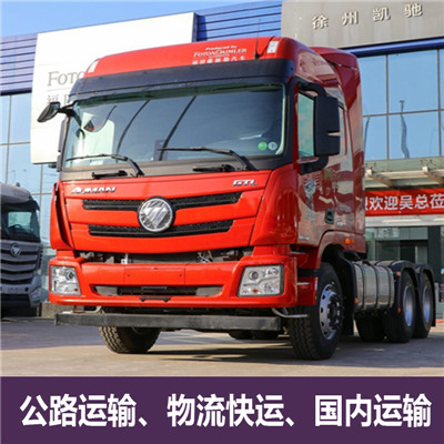 湛江到長治壺關(guān)縣物流專線-湛江到長治壺關(guān)縣貨運公司