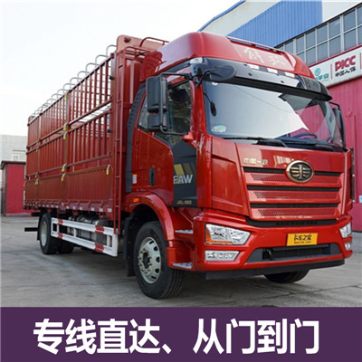 汕頭到南京鼓樓區(qū)物流公司-貨運(yùn)價(jià)格-汕頭到南京鼓樓區(qū)物流專線