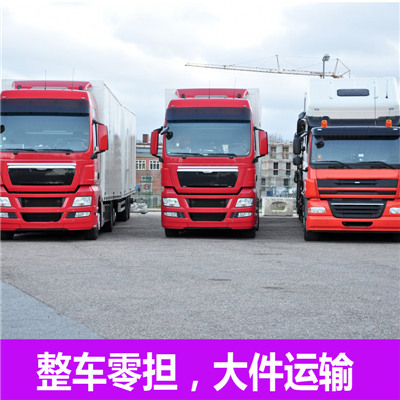 深圳到長沙大件運(yùn)輸公司