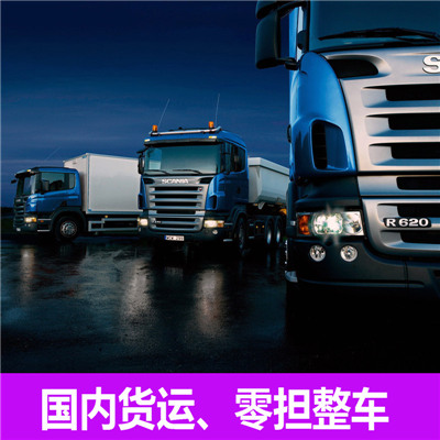 惠州到三亞物流公司-惠州物流到三亞-惠州到三亞物流專線