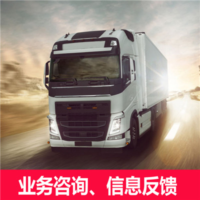 云浮到重慶酉陽縣物流公司-貨運(yùn)價(jià)格-云浮到重慶酉陽縣物流專線